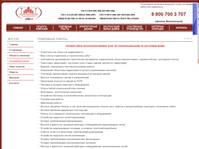 ��������� ������